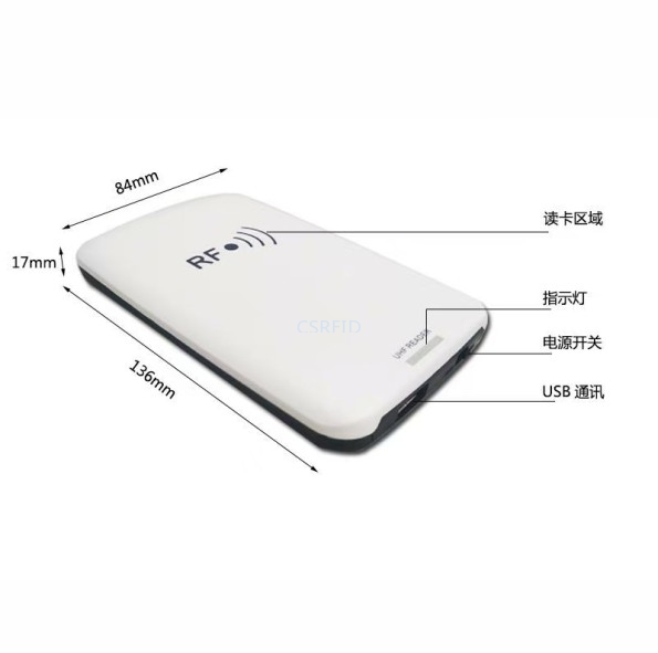 915M便携型桌面型读写器